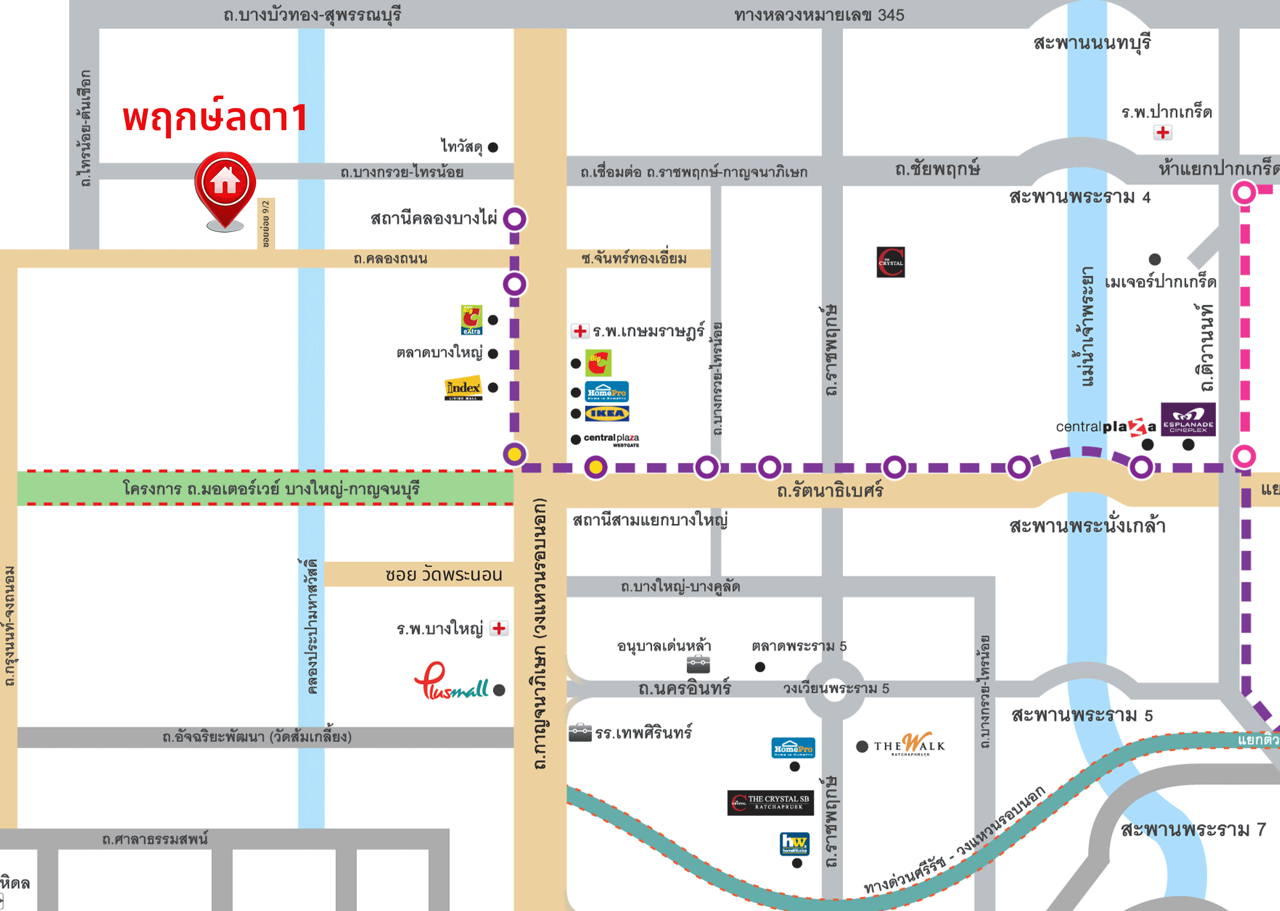 *****บ้านเดี่ยวมือสอง โครงการ พฤกษ์ลดา1 วงแหวน-รัตนาธิเบศร์ หลังมุม เนื้อที่ 63 ตร.ว. ฟังก์ชัน 4 ห้องนอน 3 ห้องน้ำ 2 ที่จอดรถ โครงการบนทำเลเดินทางสะดวก เชื่อมต่อถนนคลองถนน ถนนบางกรวย-ไทรน้อย ถนนกาญจนาภิเษก ใกล้รถไฟฟ้าสายสีม่วง "สถานีคลองบางไผ่" และจุดขึ้นทางด่วน "กาญจนาภิเษก"